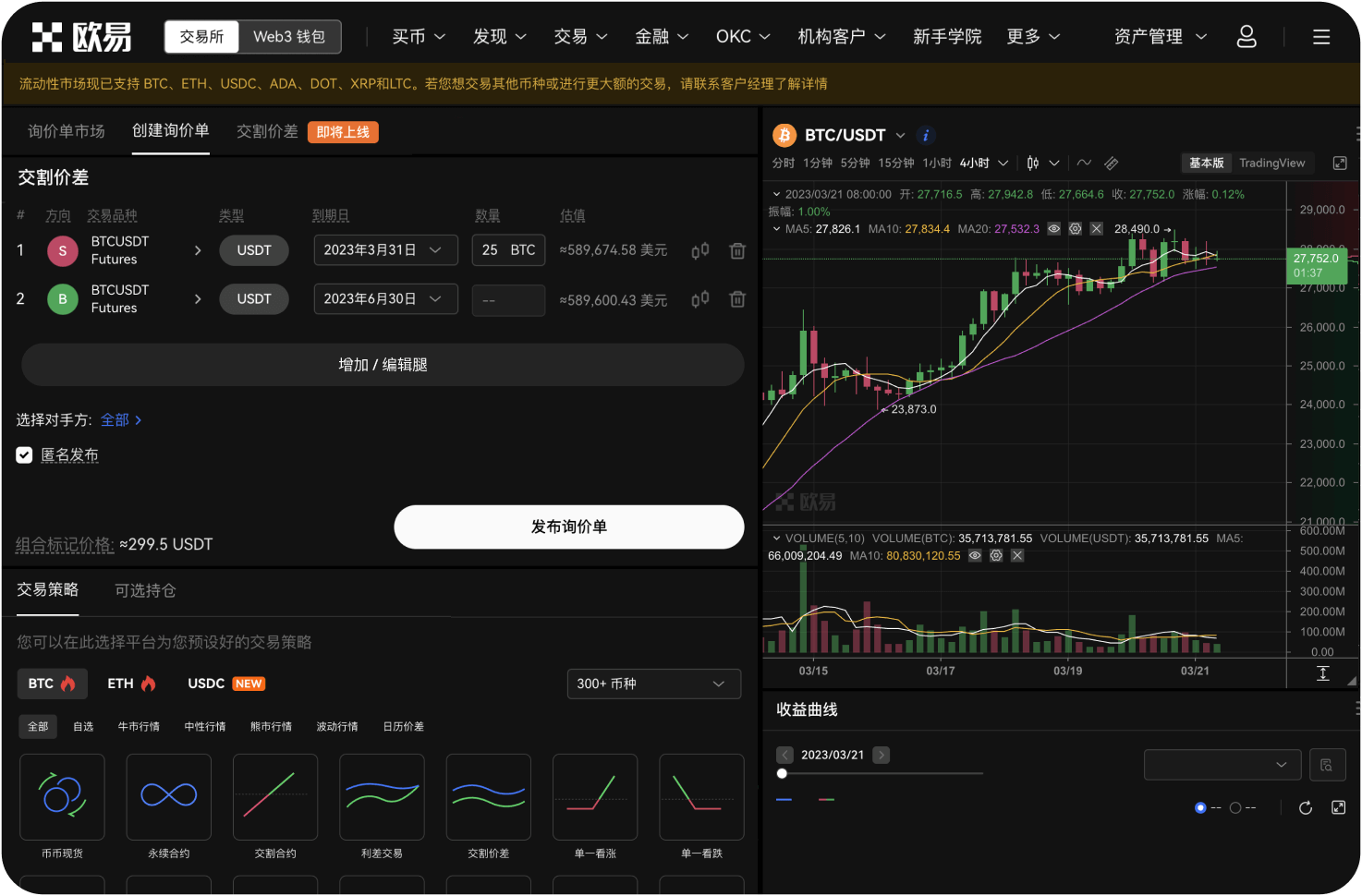 Beam云平台的定价套餐有哪些